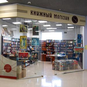 Книжные магазины Лабытнанги