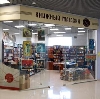 Книжные магазины в Лабытнанги